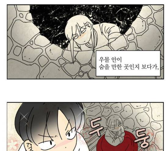 녹두전 10화 30