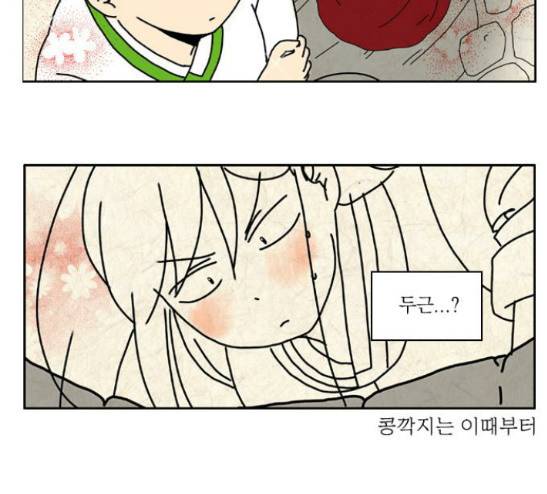 녹두전 10화 31