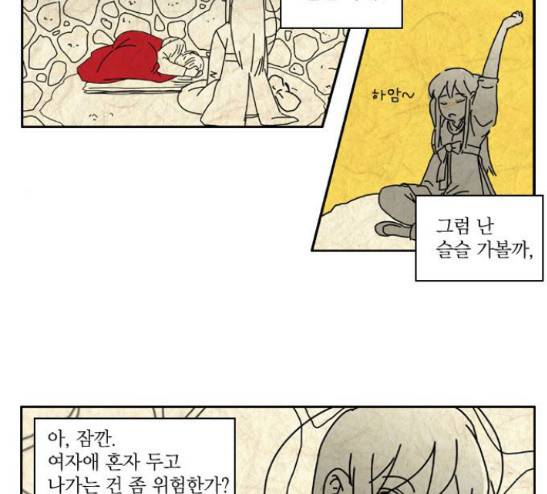 녹두전 10화 33