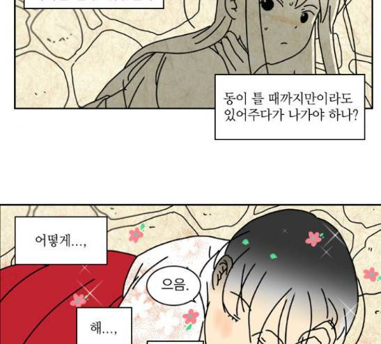 녹두전 10화 34