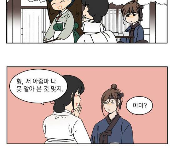 녹두전 10화 37