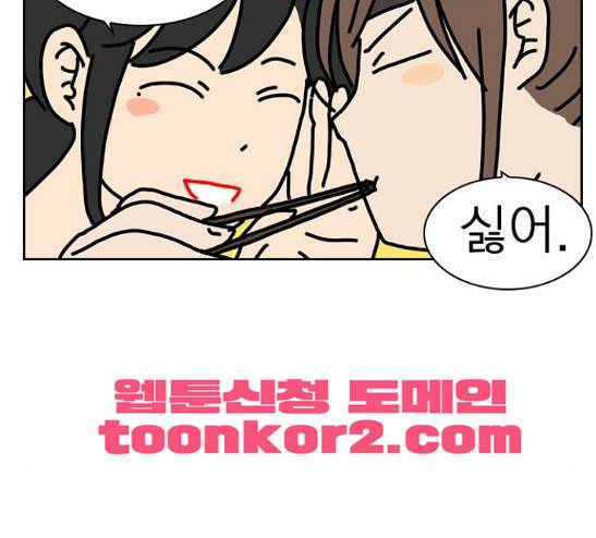 녹두전 10화 39