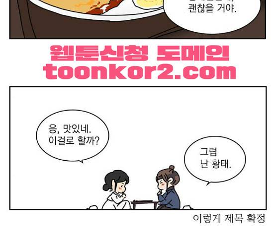녹두전 10화 42