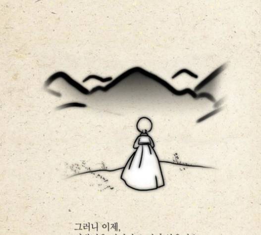 녹두전 17화 9