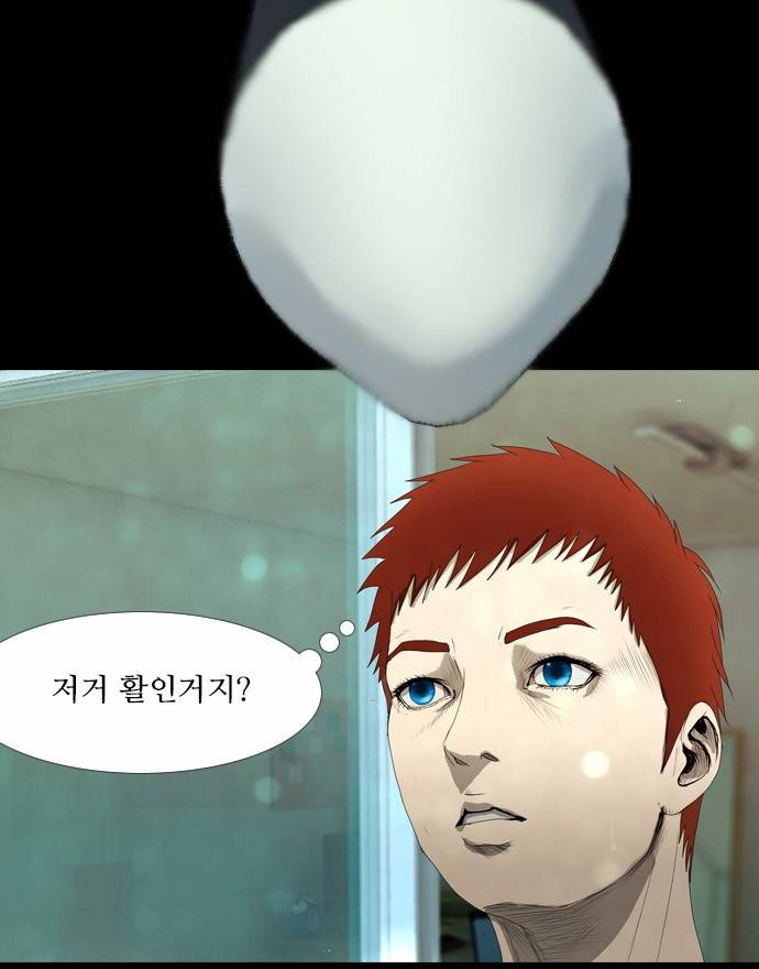 데드데이즈 6화 4
