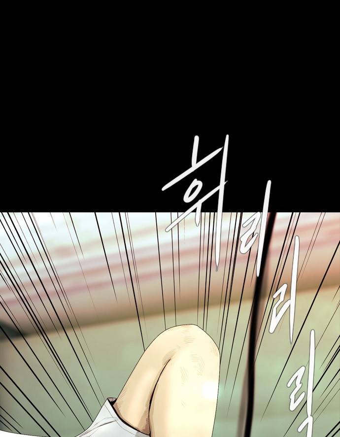 데드데이즈 6화 9