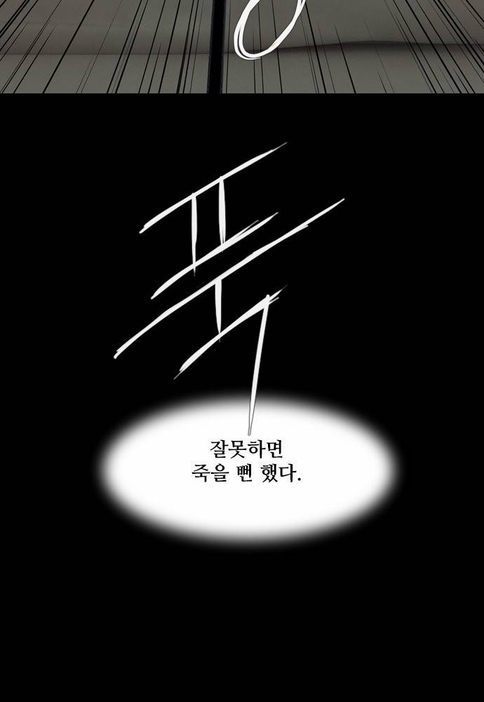 데드데이즈 6화 14