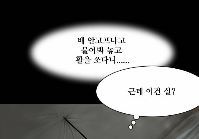 데드데이즈 6화 17