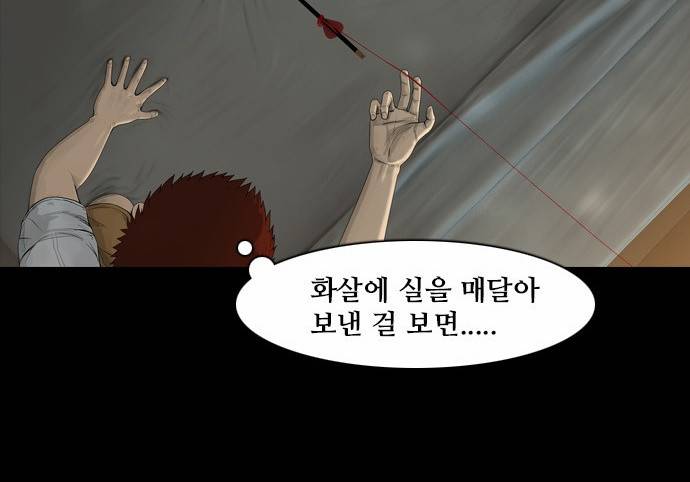 데드데이즈 6화 18