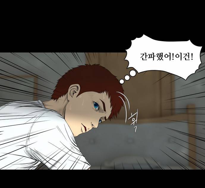 데드데이즈 6화 19