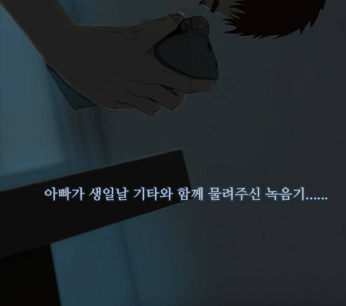 데드데이즈 9화 8