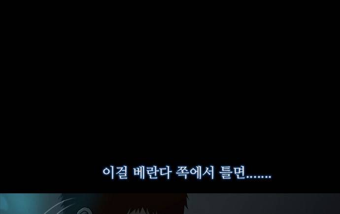 데드데이즈 9화 9