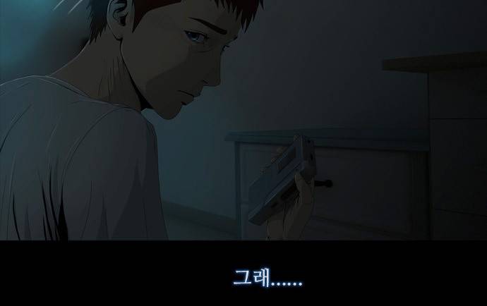 데드데이즈 9화 10