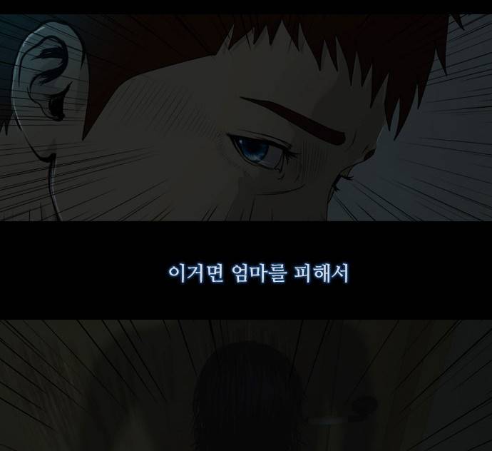 데드데이즈 9화 11