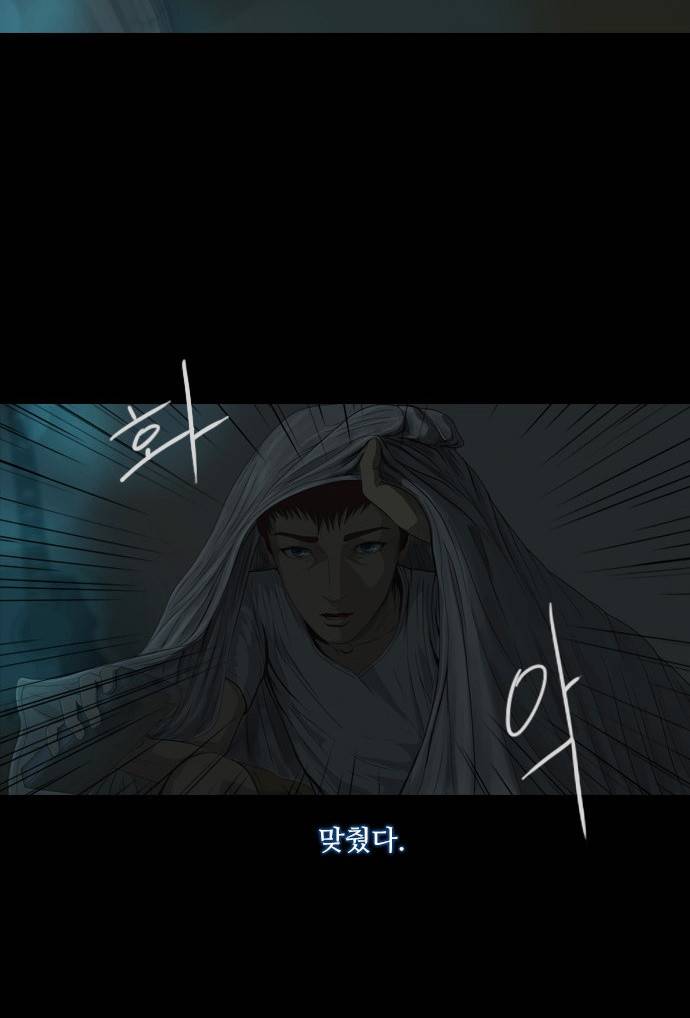 데드데이즈 9화 16