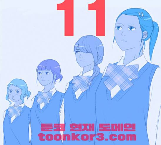 두근두근두근거려 11화 1