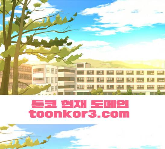 두근두근두근거려 11화 5