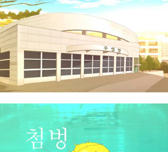 두근두근두근거려 11화 6