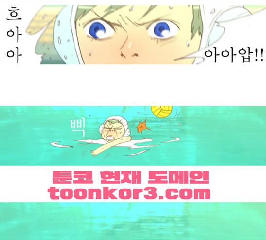 두근두근두근거려 11화 8