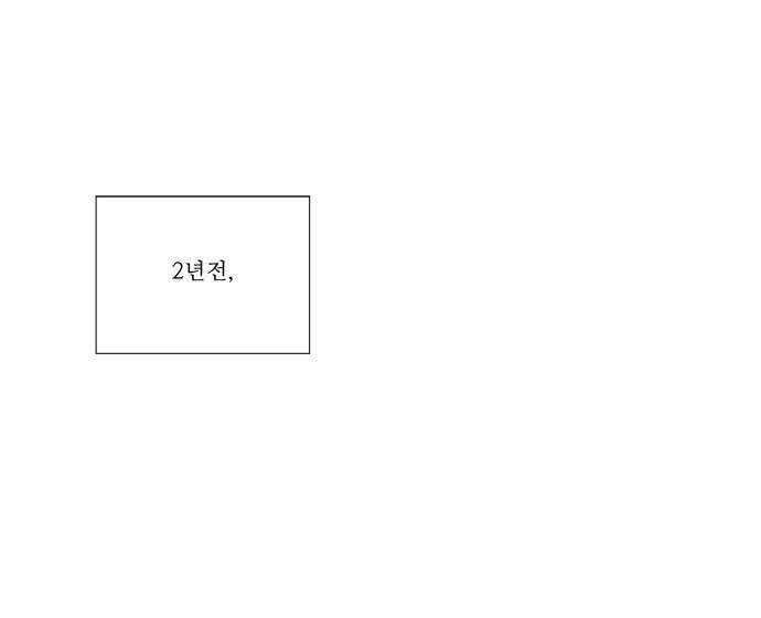 멜로홀릭 5화 1