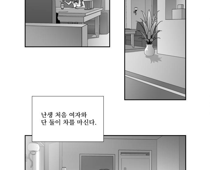멜로홀릭 5화 4
