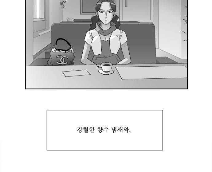 멜로홀릭 5화 5