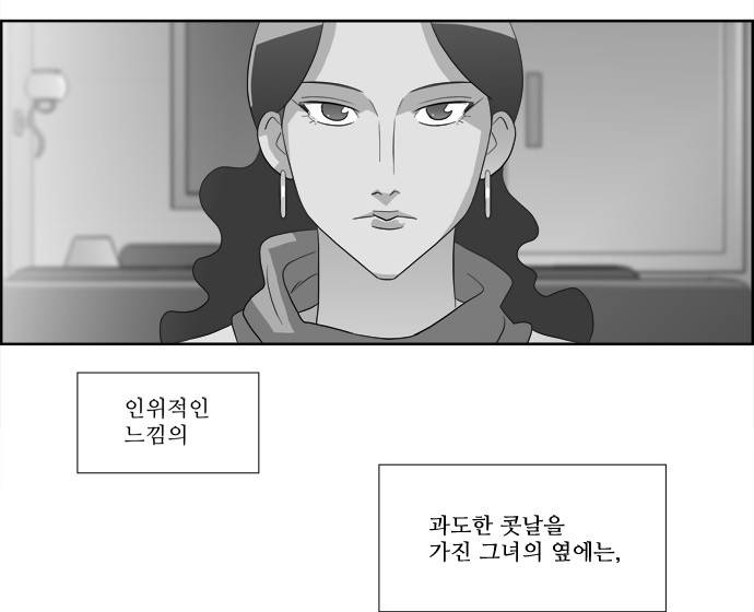 멜로홀릭 5화 6