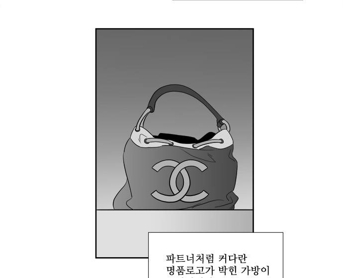 멜로홀릭 5화 7