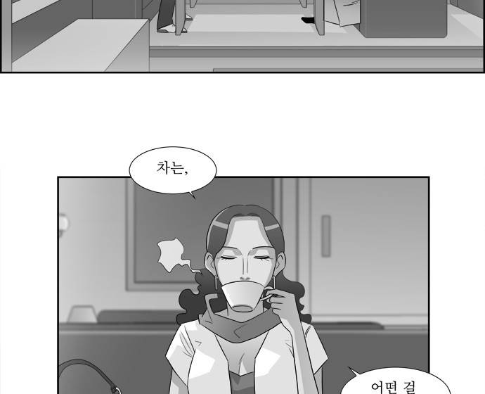 멜로홀릭 5화 9