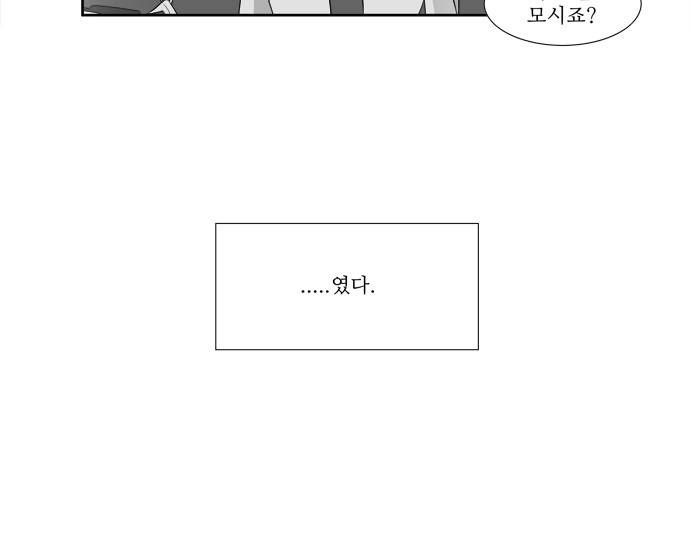 멜로홀릭 5화 10