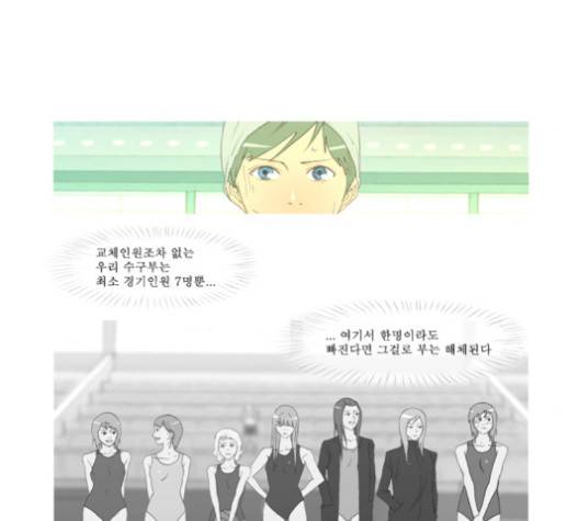 두근두근두근거려 18화 11