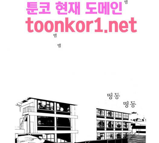 두근두근두근거려 21화 2