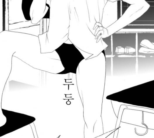 두근두근두근거려 21화 5