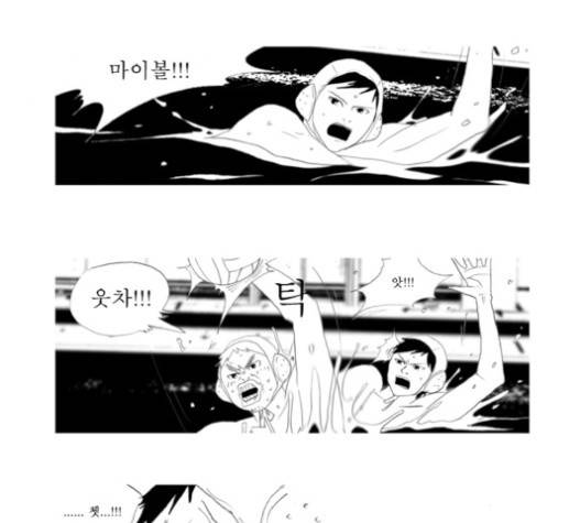 두근두근두근거려 21화 8
