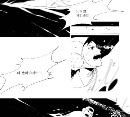 두근두근두근거려 21화 10