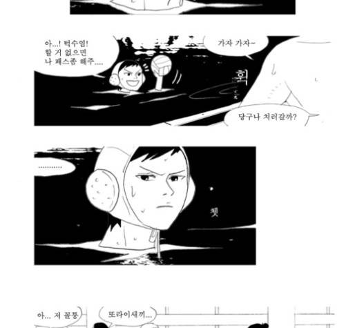 두근두근두근거려 21화 16