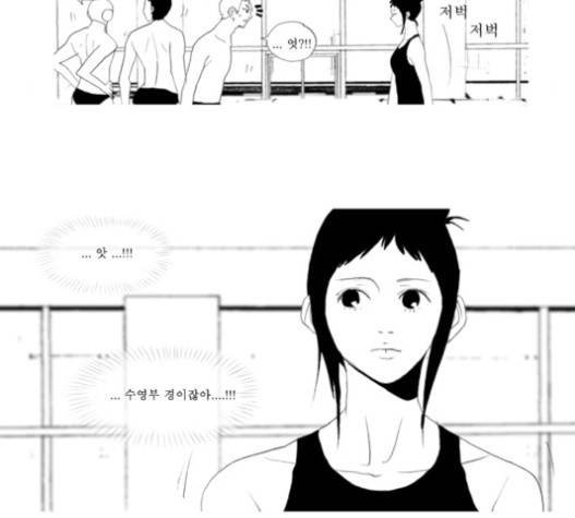 두근두근두근거려 21화 17
