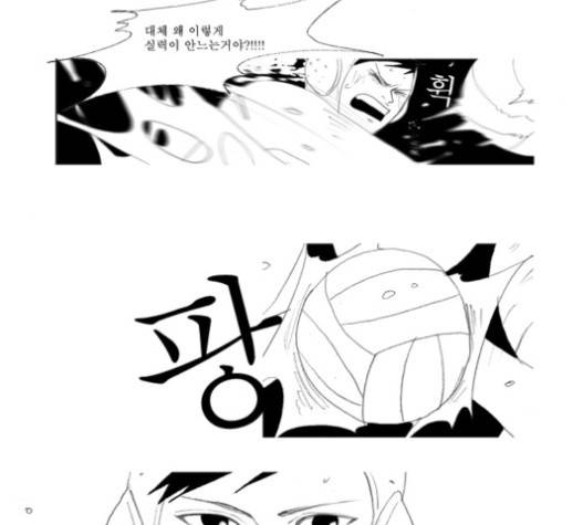 두근두근두근거려 21화 19