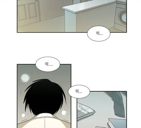멜로홀릭 18화 4