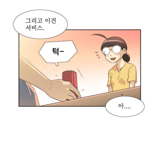 멜로홀릭 24화 3