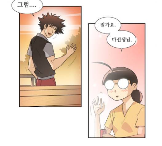 멜로홀릭 24화 6