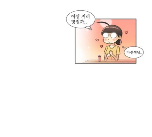 멜로홀릭 24화 8