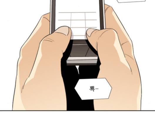 멜로홀릭 24화 12