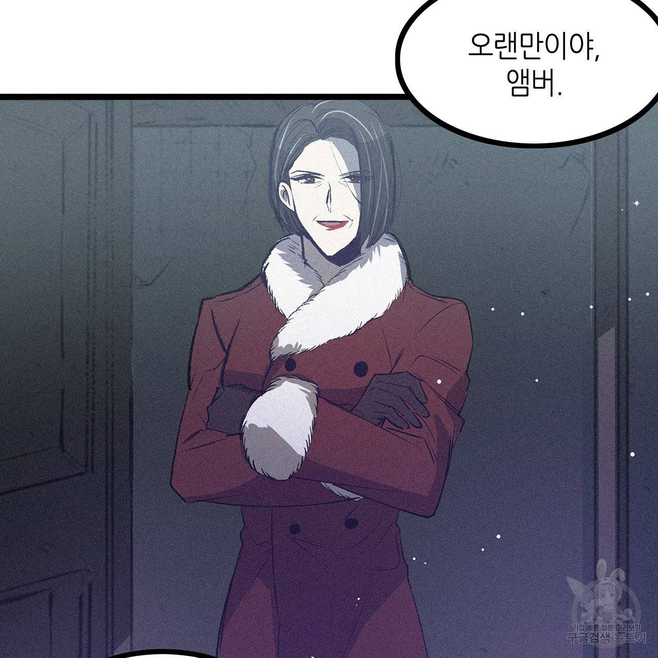 황제의 약혼녀로 산다는 것은 59화 19