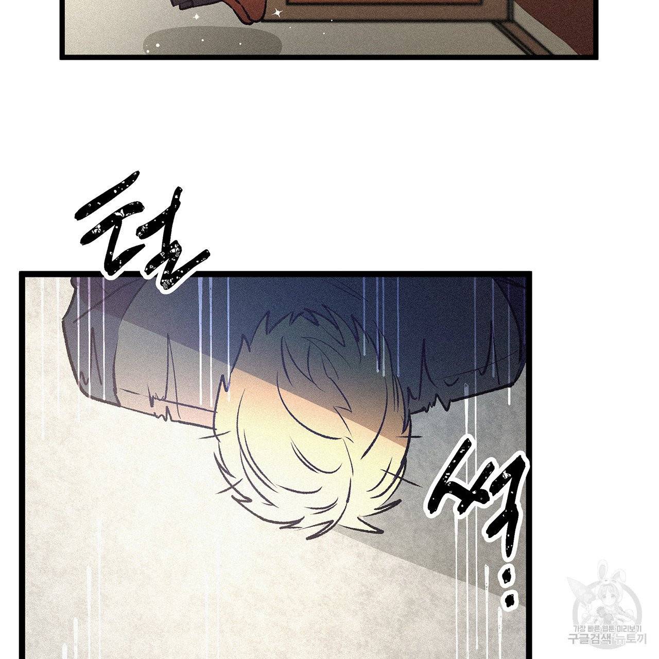 황제의 약혼녀로 산다는 것은 59화 54