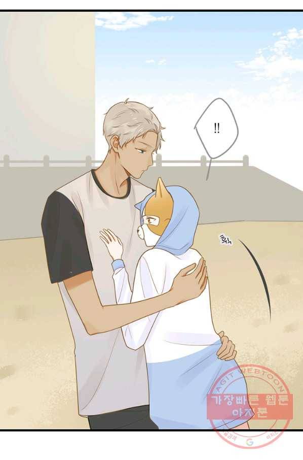 너랑 나랑 하면 99화 7