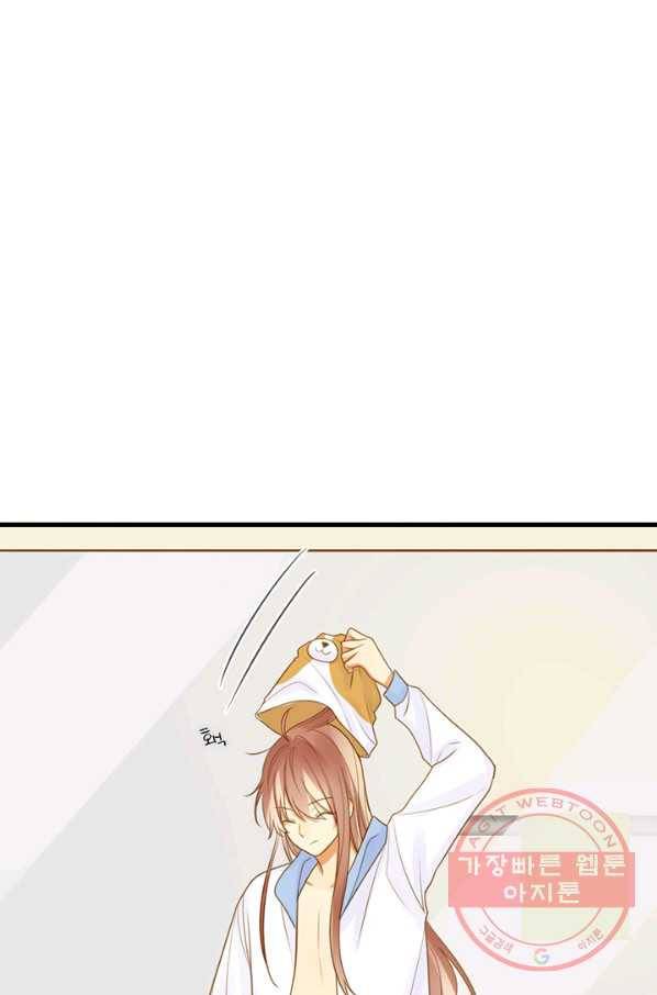 너랑 나랑 하면 99화 18