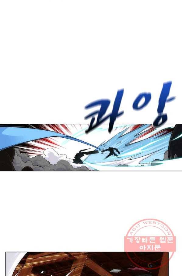 역천사신 103화 21