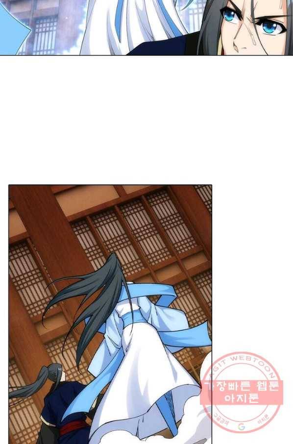역천사신 103화 24