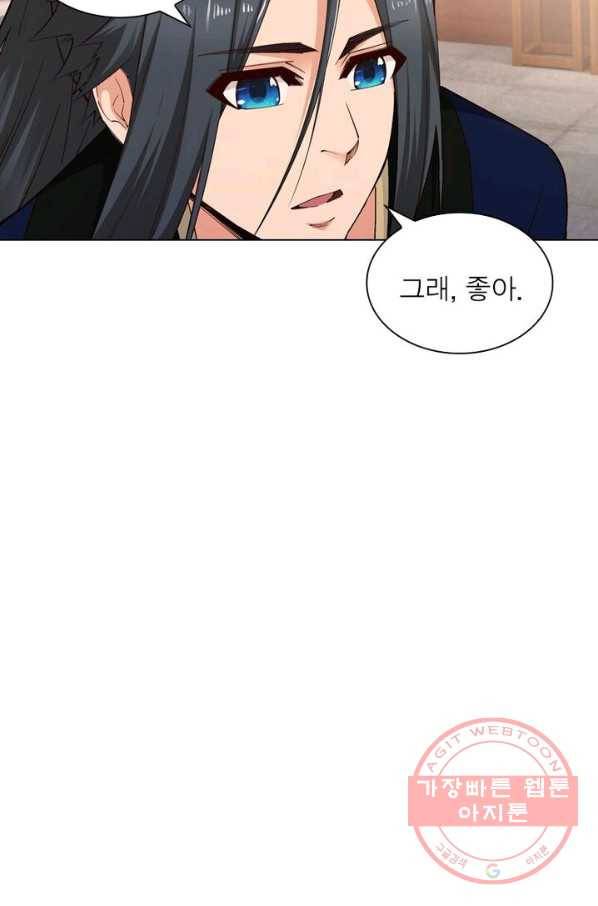 역천사신 103화 49